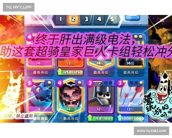 打造强力卡组的五大策略与技巧助你轻松制胜 打造强力卡组的五大策略与技巧助你轻松制胜