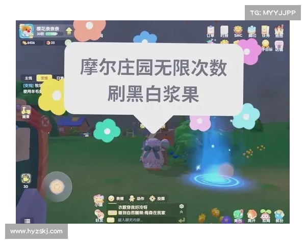 摩尔庄园白色浆果使用方法全面解析及其最佳利用技巧 摩尔庄园白色浆果使用方法全面解析及其最佳利用技巧