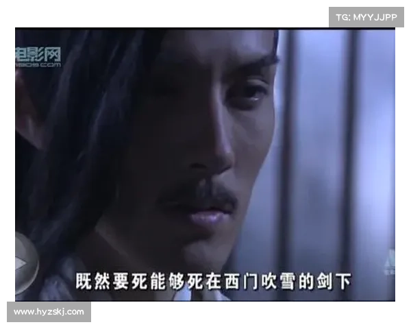 风云再起:叶孤城掌门背后的传奇故事与江湖风云变幻 风云再起:叶孤城掌门背后的传奇故事与江湖风云变幻