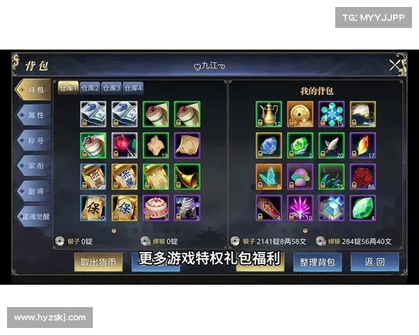 揭秘御龙在天紫装获取途径与提升战力技巧助你制霸全场 揭秘御龙在天紫装获取途径与提升战力技巧助你制霸全场