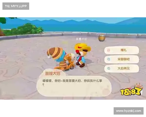 摩尔庄园毛毛豆获取攻略详解及最佳获取地点推荐 摩尔庄园毛毛豆获取攻略详解及最佳获取地点推荐