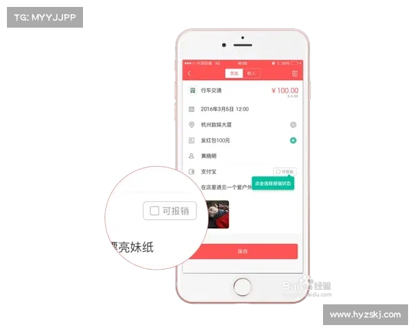 玩转嘻游记全攻略:从下载到畅玩无障碍的完整操作指南 玩转嘻游记全攻略:从下载到畅玩无障碍的完整操作指南