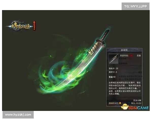 刀光传奇中最强武器五大选择揭秘 力量与技巧的终极碰撞 刀光传奇中最强武器五大选择揭秘 力量与技巧的终极碰撞
