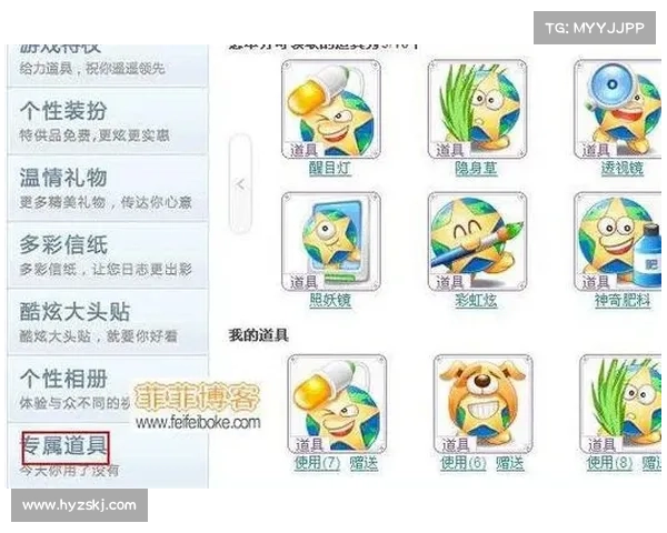 黄钻免费获取方法及特权服务全攻略详解 黄钻免费获取方法及特权服务全攻略详解