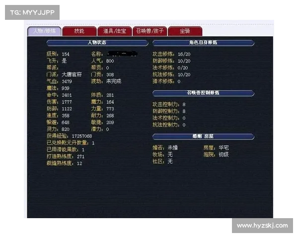 梦幻游戏昵称创意推荐与灵感大全助你轻松找到独特名称 梦幻游戏昵称创意推荐与灵感大全助你轻松找到独特名称