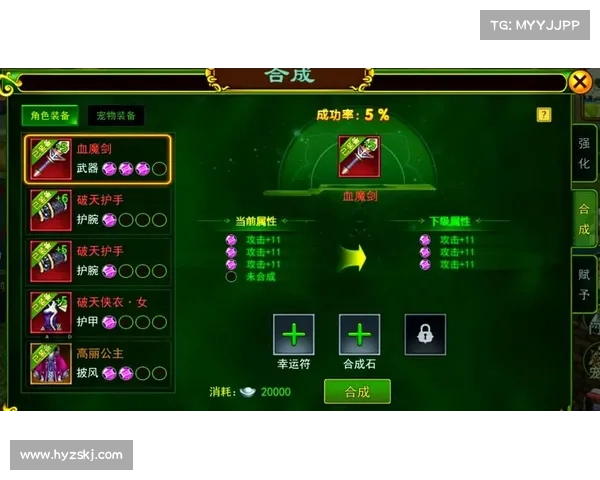 提升红字装备属性与品质的五种实用方法解析 提升红字装备属性与品质的五种实用方法解析