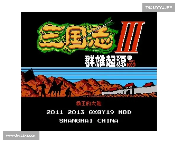 三国志经典游戏:策略与历史完美融合的英雄传世之作 三国志经典游戏:策略与历史完美融合的英雄传世之作